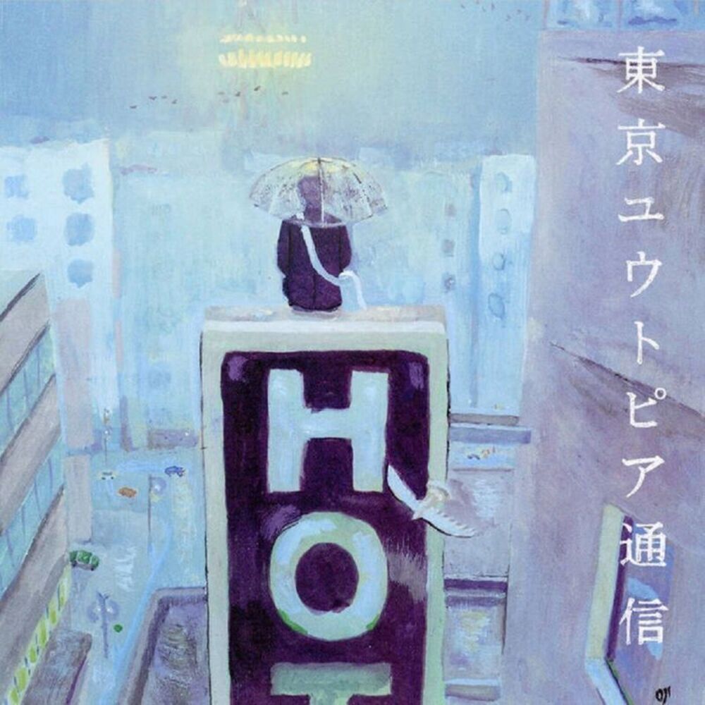 Lamp - Tokyo Utopia Tsuushin  CD